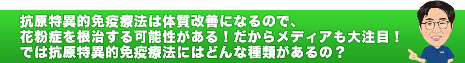 �R�����ٓI�Ɖu�Ö@�͑̎����P�ɂȂ�̂ŁA�ԕ��ǂ���������\��������I�����烁�f�B�A���咍�ځI�ł͍R�����ٓI�Ɖu�Ö@�ɂ͂ǂ�Ȏ�ނ�����́H