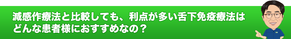 �R�����ٓI�Ɖu�Ö@�͑̎����P�ɂȂ�̂ŁA�ԕ��ǂ���������\��������I�����烁�f�B�A���咍�ځI�ł͍R�����ٓI�Ɖu�Ö@�ɂ͂ǂ�Ȏ�ނ�����́H