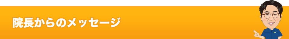 �@������̃��b�Z�[�W